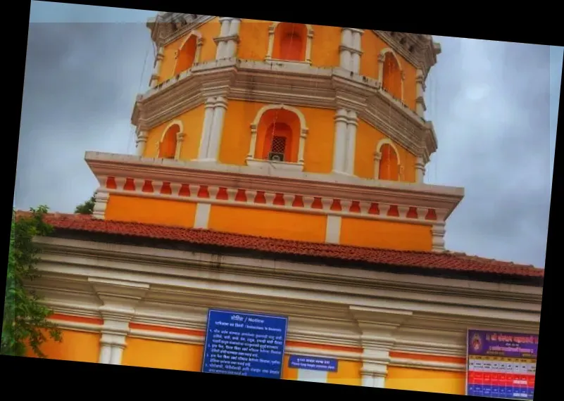 Shree Mahalaxmi Temple