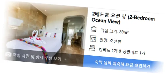 __________room_4.webp