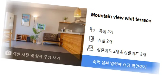 Rein_Jeju_Stay_room_1.webp