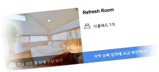 Rein_Jeju_Stay_room_3.webp