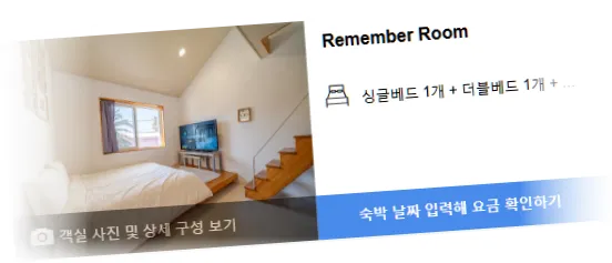 Rein_Jeju_Stay_room_5.webp