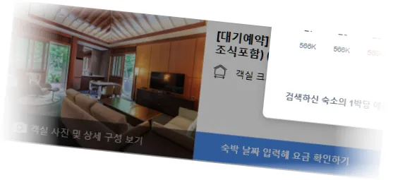 _____________room_1.webp