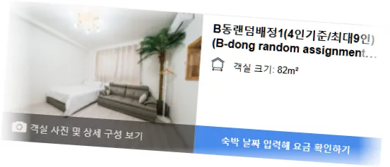 ______________room_1.webp