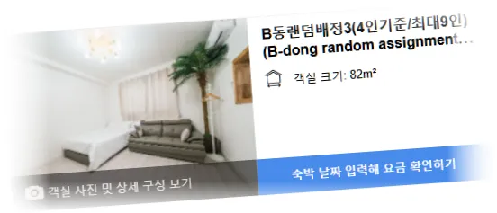 ______________room_2.webp