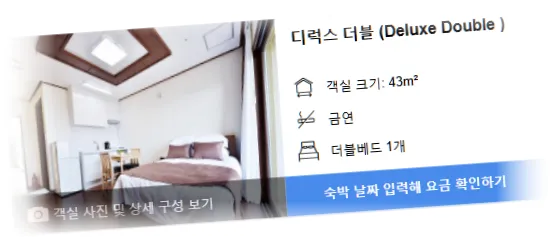 __________room_3.webp