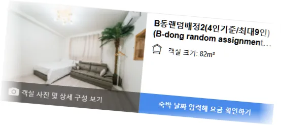 ______________room_3.webp