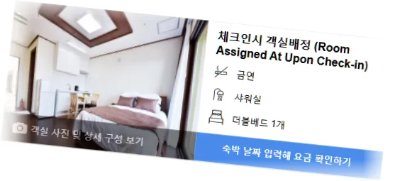 __________room_4.webp