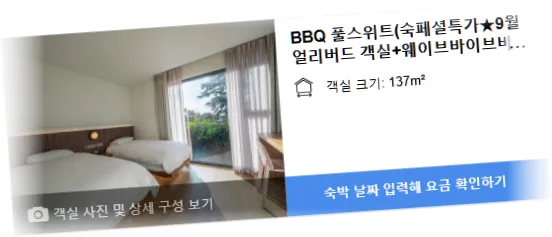 ________room_5.webp