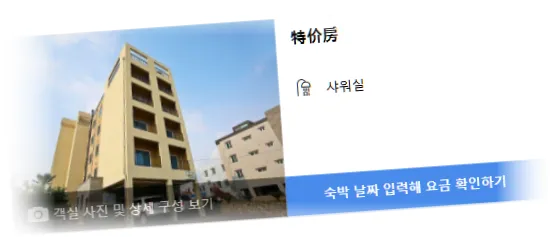 __________room_8.webp